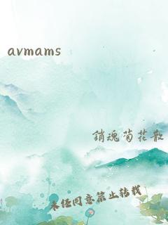 avmams