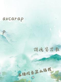 avcarapp