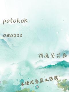 potohokomxxxx