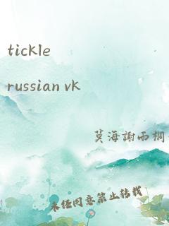 tickle russian vk