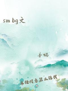 sm bg文