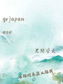 gvjapanese