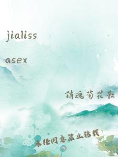 jialissasex