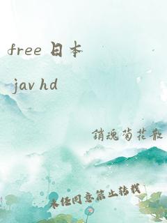 free 日本 jav hd