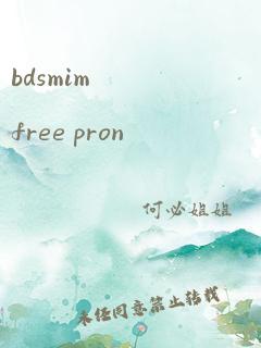 bdsmim free pron