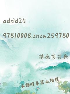 adsld2597810008,znzw2597806594 翻译