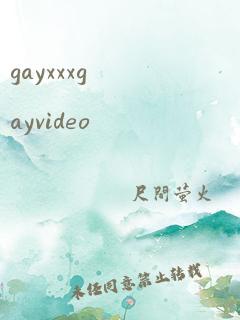 gayxxxgayvideo