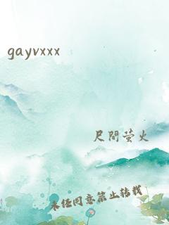 gayvxxx