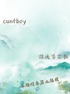 cuntboy