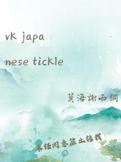 vk japanese tickle