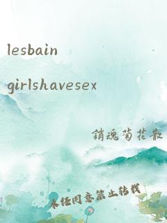 lesbaingirlshavesex