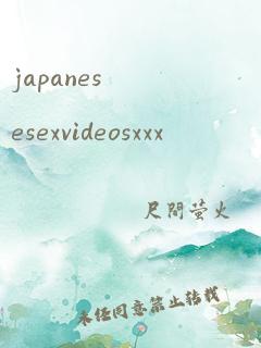 japanesesexvideosxxx