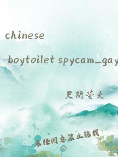 chinese boytoilet spycam_gay cock com