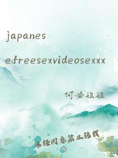 japanesefreesexvideosexxx