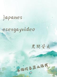 japanesesexgayvideo