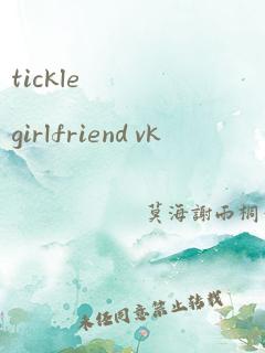 tickle girlfriend vk