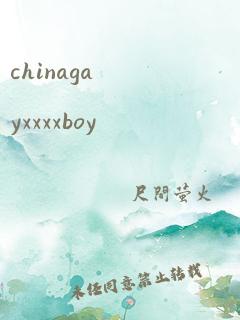 chinagayxxxxboy