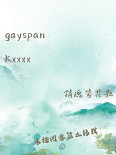 gayspankxxxx