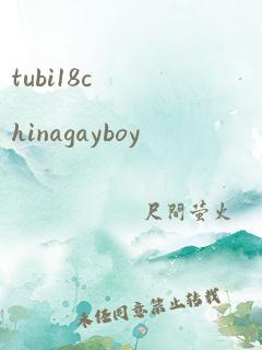 tubi18chinagayboy