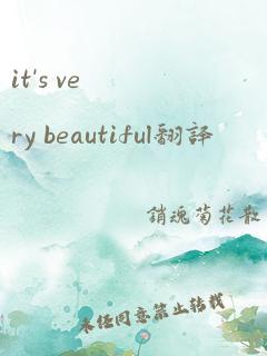 it's very beautiful翻译