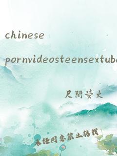 chinesepornvideosteensextube