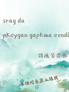 srag dapkoygan gapkma exndika 翻译