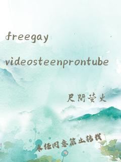 freegayvideosteenprontube