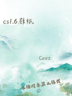 cs1.6壁纸