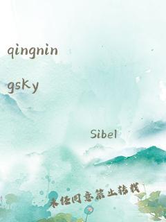 qingningsky