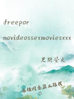 freepornovideossexmoviesxxx