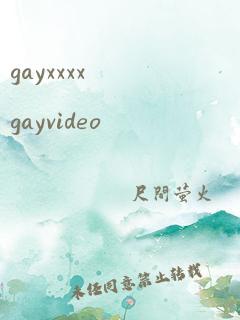 gayxxxxgayvideo