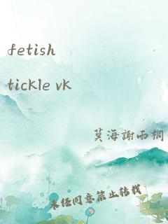 fetish tickle vk