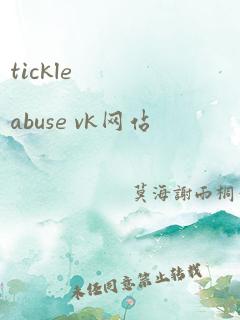 tickle abuse vk网站