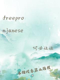 freepronjanese