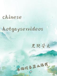 chinesehotgaysexvideos