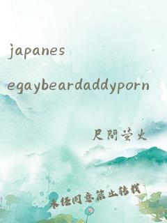 japanesegaybeardaddyporn