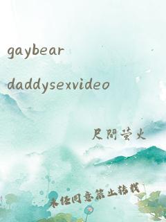 gaybeardaddysexvideo