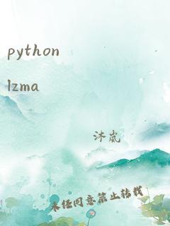 python lzma