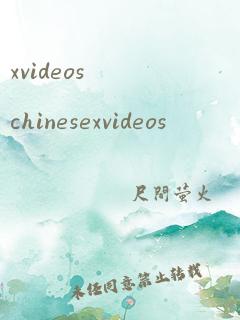 xvideoschinesexvideos