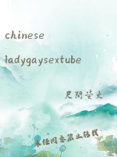 chineseladygaysextube