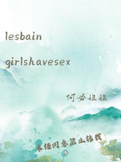 lesbaingirlshavesex