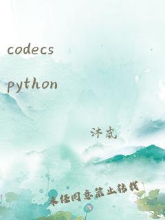 codecs python