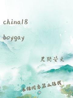 china18boygay