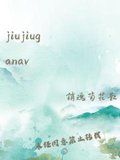 jiujiuganav