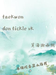 taekwondon tickle vk