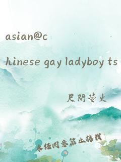 asian@chinese gay ladyboy ts gays