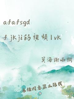 afafsgdf jkji的视频 | vk